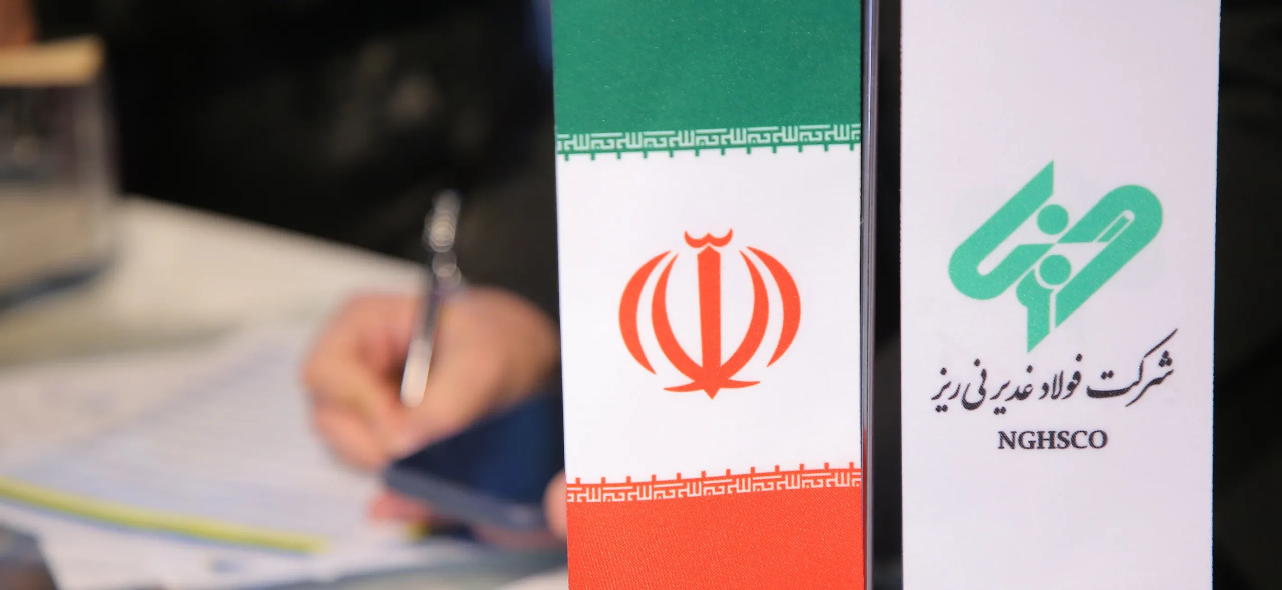 خرید و تامین - ارتباط با تامین کنندگان